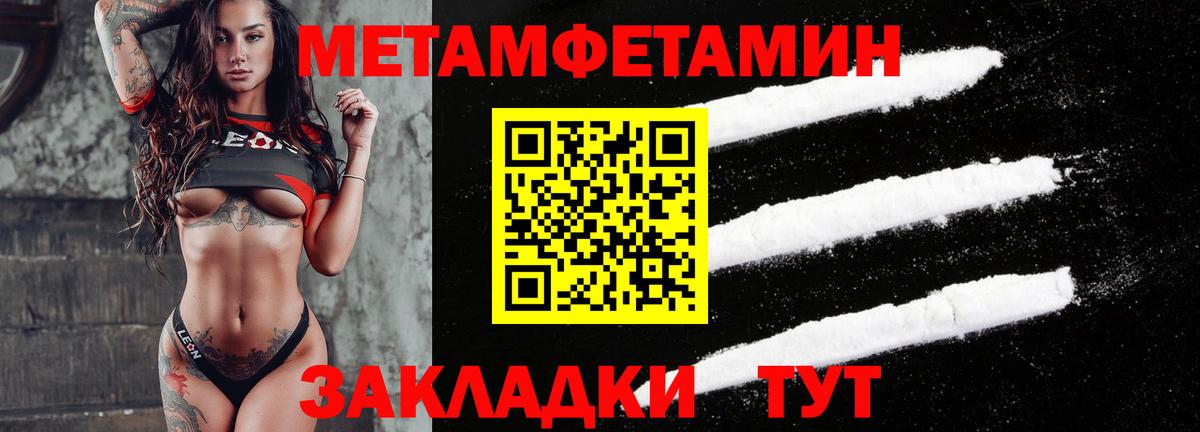 Амфетамин  Амфетамин 98%  Вход с VPN  Елабуга  Амфетамин 