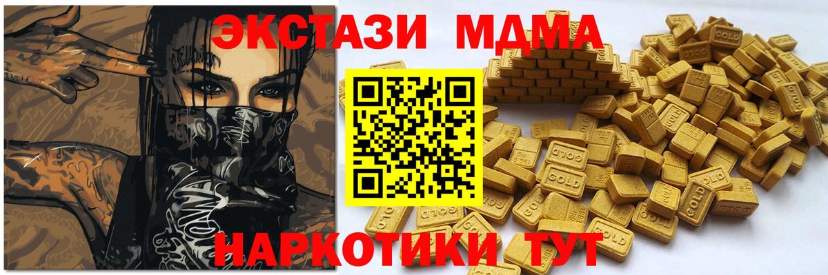 Ecstasy 300 mg Елабуга