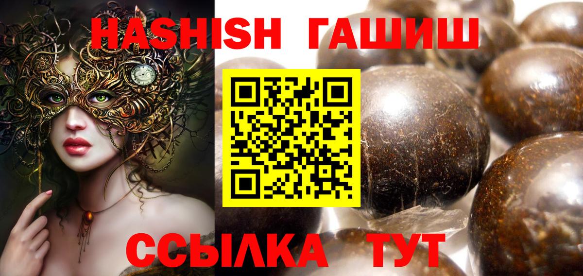 Гашиш гашик  Вход с VPN  Елабуга  ГАШ AMNESIA HAZE 