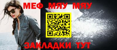 первитин Коломна