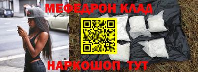 спайс Ирбит