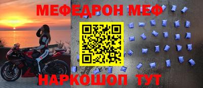 спайс Ирбит