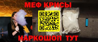 соль ск Ипатово