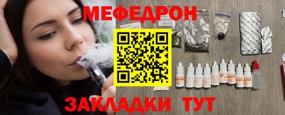спайс Ирбит