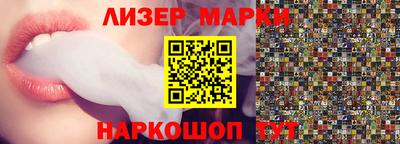 марихуана Изобильный