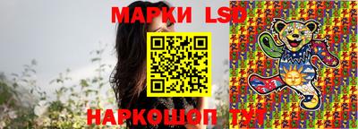 спайс Ирбит