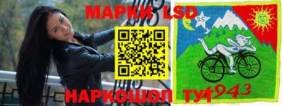 спайс Ирбит