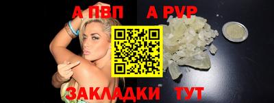 спайс Ирбит