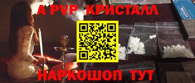 соль ск Ипатово