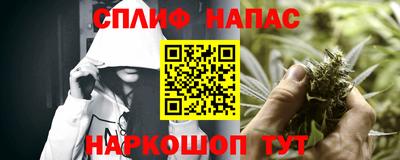 спайс Ирбит