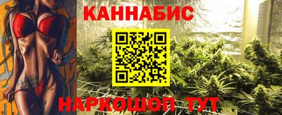 марихуана Изобильный