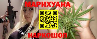 марихуана Когалым