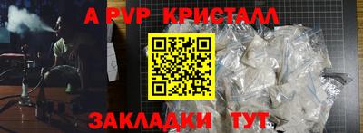 первитин Коломна