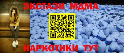 спайс Ирбит