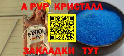 спайс Ирбит