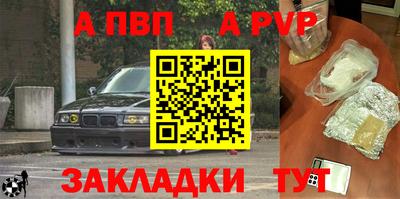 соль ск Ипатово