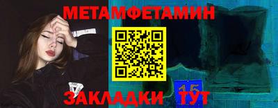 соль ск Ипатово