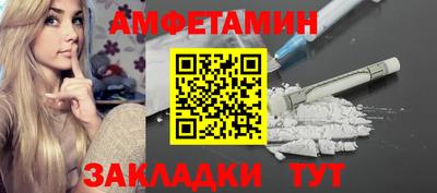 спайс Ирбит