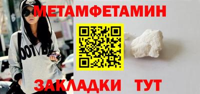 соль ск Ипатово