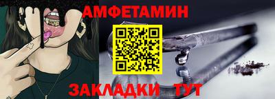 соль ск Ипатово