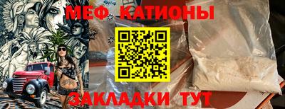 первитин Коломна