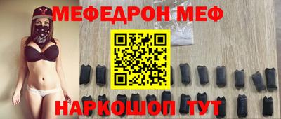 соль ск Ипатово