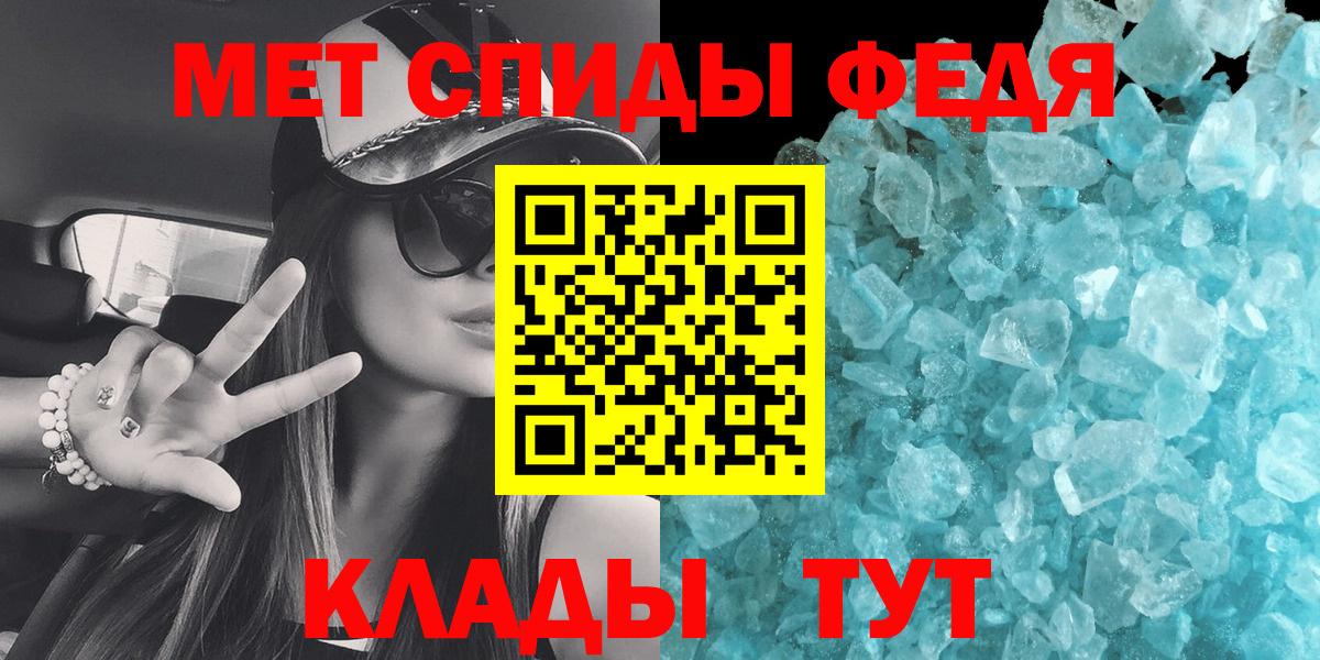 Елабуга  Метамфетамин витя  Вход с VPN 