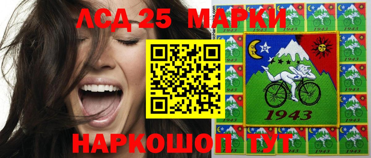 Елабуга  Марки NBOMe 1,5мг  Вход с VPN 