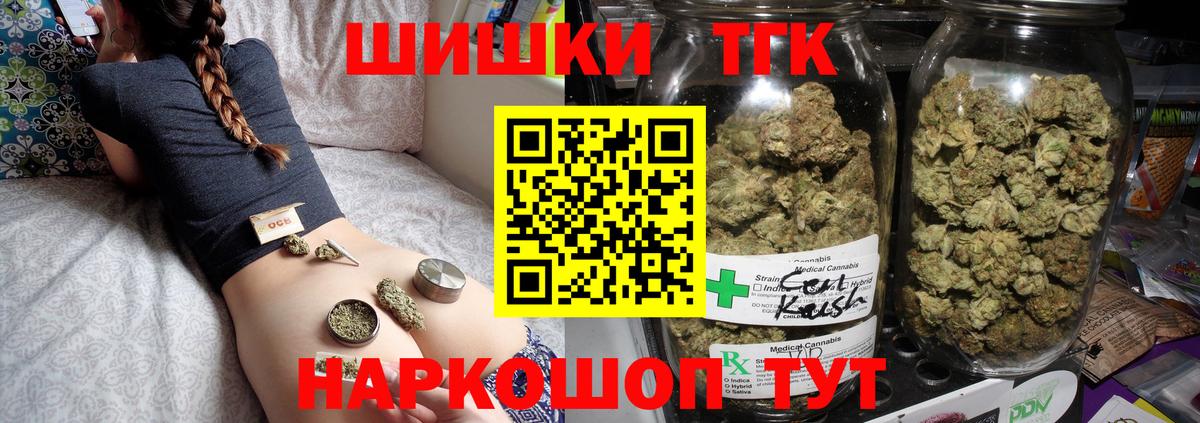Шишки марихуана марихуана Елабуга